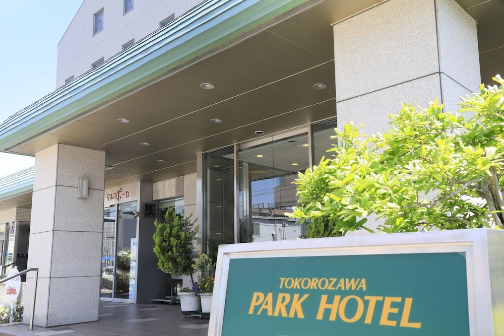 Tokorozawa Park Hotel Exterior foto